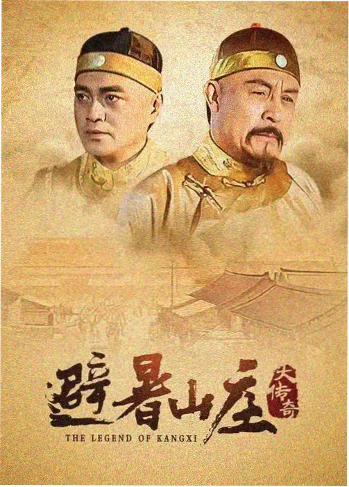 长夜将明 悬疑剧集海报