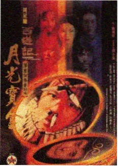 深夜厨房漫谈 美食访谈综艺海报